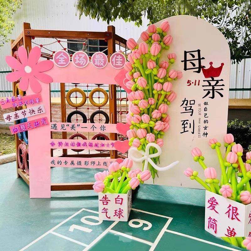 情人JFS围布节装饰t板气球花束商场拍照打k卡道具场景氛置花墙背,家居饰品,餐桌花艺,淘宝优惠券,粉丝福利购,淘宝优惠卷