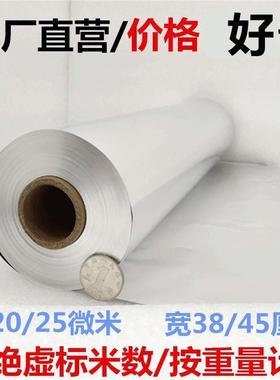 锡纸烤家用焙耐高温食品铝箔纸商宽用加厚加烧烘大卷工SGI厂直销
