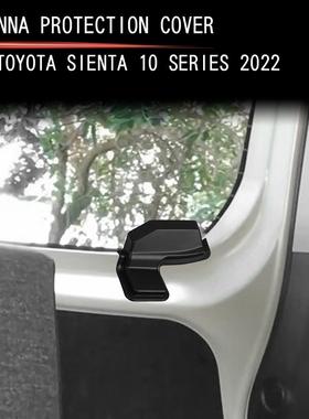 适用22款丰田S线I1ENTA盖619400系天保护后备箱线路保护盖