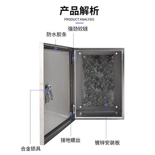 厂家300*250*现货不锈基业箱加厚款不钢锈激钢材可光开质孔室内挂