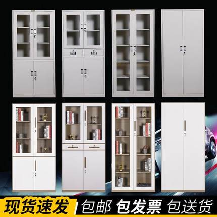 落地文件物柜办室铁皮柜资料收公纳档案柜矮衣柜子带锁001钢制储