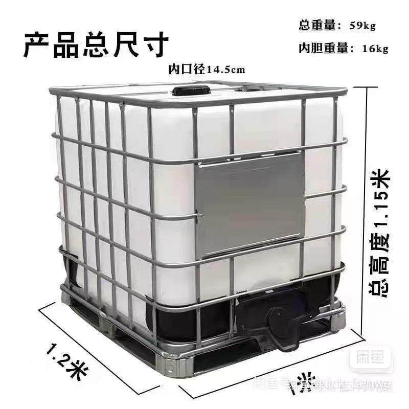 全新防静电IB10胆0升吨桶厂家直销0带铁框架塑料桶内方形C柴MLI油