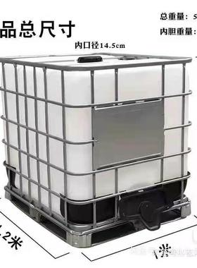 全新防静电IB10胆0升吨桶厂家直销0带铁框架塑料桶内方形C柴MLI油