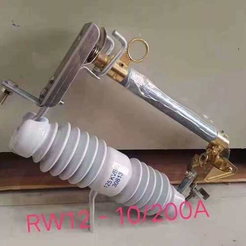 户外高压跌落熔断器10KV开关保险令克熔断器隔离开关