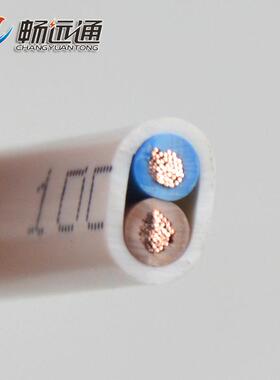 电线电缆厂家RV2*空2V.5200线平方白色扁芯护套线双股软铜调线