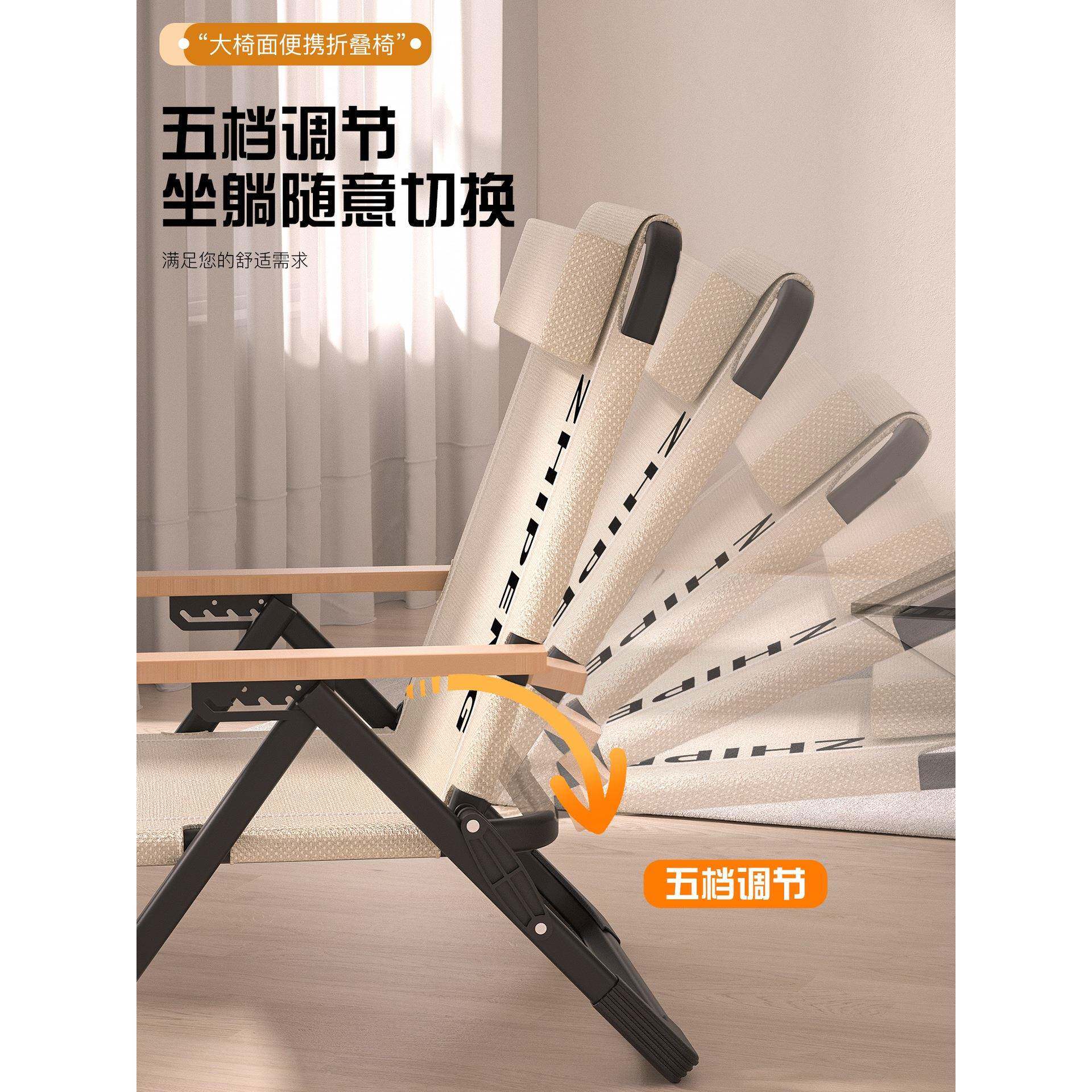 折叠椅高背躺椅易便携沙背滩椅靠钓式鱼凳简985成人阳台家用休闲