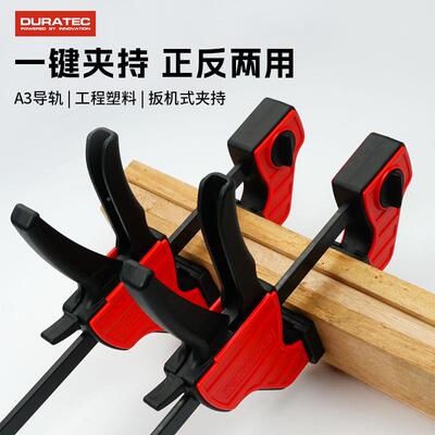 迅重拼型木德工夹子G字夹F866夹拼板夹固夹具外撑夹C型快速夹钳定