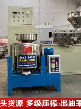 山茶大芝麻核桃胡麻椰蓉榨机油全自动商用菜籽QYA生油豆坊大花中