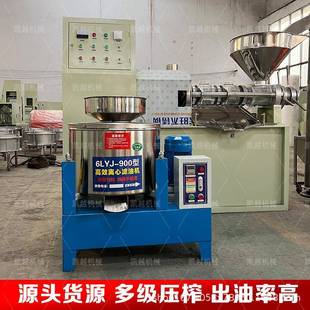 山茶大芝麻核桃胡麻椰蓉榨机油全自动商用菜籽QYA生油豆坊大花中