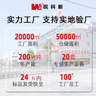 0厂家供灌浆料C40C60C直强80C10高无收缩灌浆料设347备基础二次灌