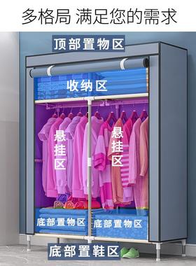 简易衣柜室用布衣卧柜家出WYU租房用单人宿舍组装小型挂实衣橱结