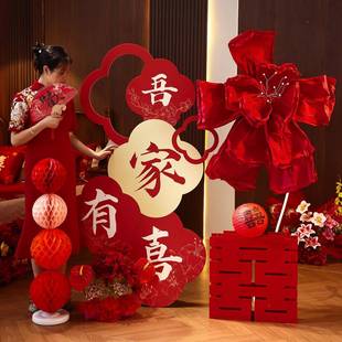 婚房布套装床头饰蝴蝶拉花婚置礼结新房蜂窝球立婚男装女方卧室喜