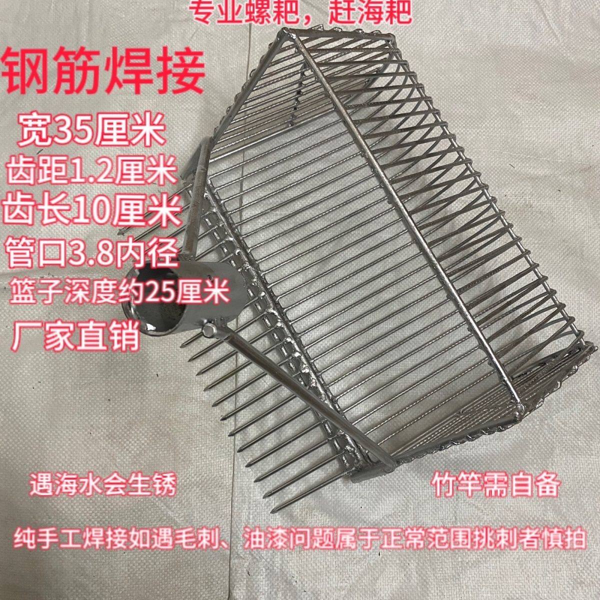 螺丝网兜螺蛳赶海耙子河蚌神器田螺新款蛤蜊工具专业赶海耙专用