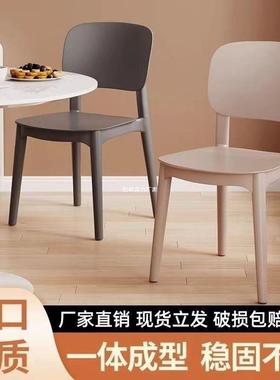 靠OGP背餐加椅家用现简约餐桌椅子代厚久坐舒北欧商用餐厅餐桌服
