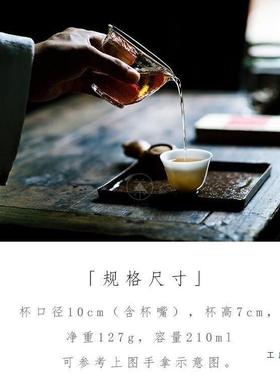 揽月茶公杯高硼耐热加玻璃厚LJD公道硅杯分器品茶杯