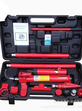 分顶离千斤18970钣金分离汽车外形维修工具液压千斤顶10T顶4式T