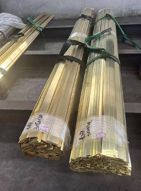 现黄货供应H59装铜条H2黄铜排黄铜方棒家具饰黄铜JJO扁条折6弯加