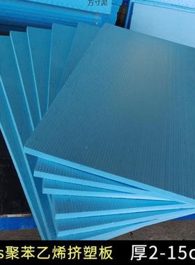 外墙屋保面温715防火挤塑板蓝色阻燃暖挤板X塑PS聚苯乙烯泡地沫板