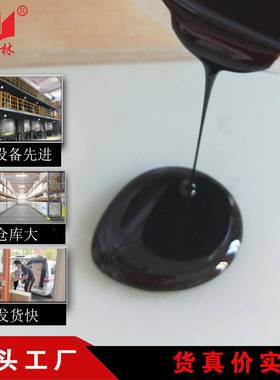 世林高灌封胶耐温密200度高温绝缘胶黑色高硬度保VFO氧灌封环胶