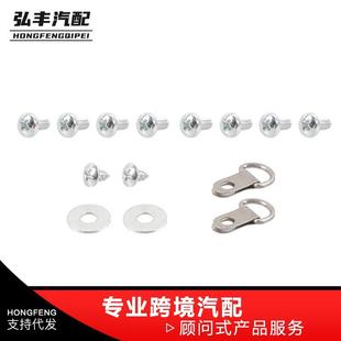 用E46维修套件篷敞车顶部C柱维修包M398 103217135351 065适43XLB