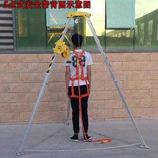 合救援三救脚架SJY 10铝金消WET防援三脚架井口可伸缩救生三脚支