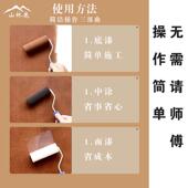 铁酒锈漆做旧室复古工风吧内外水性环保707艺术涂料仿生锈防水耐