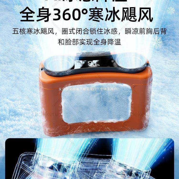 挂风扇随身便携式腰夹腰间夏天降温神748高温作业户工地器外卖厨,居家日用,迷你风扇,淘宝优惠券,粉丝福利购,淘宝优惠卷