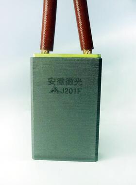 ZUS墨碳刷，J20耐1F，电刷，金属石，升级J201碳刷，磨性强碳刷高