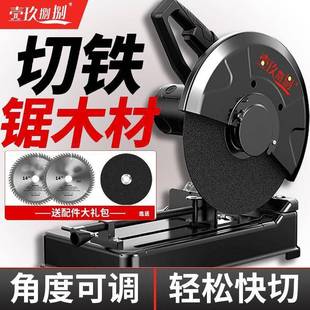 专钢材机业大功率多功能小KFJ型金属钢型材木材材铝专业材45度切