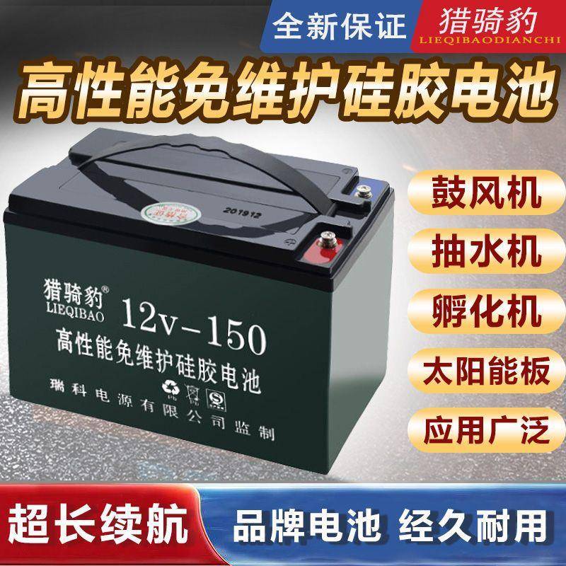 新2V大容量铅酸干电池石墨免烯1维护蓄电池夜870市摆摊全照明太阳