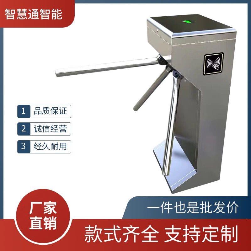 不锈钢电动三辊闸手动立