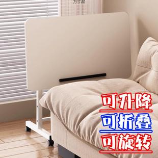 桌叠床边桌可折可升降BQX桌子床边电脑桌移可移动电脑桌带轮子书