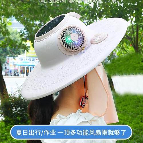 WXJ大檐遮阳帽户外防晒带