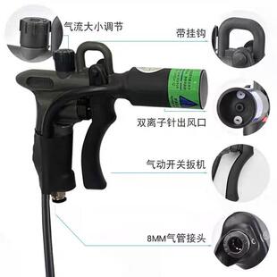 静除静电离子风枪离工业除单离子风尘静电消除器手持去电吹尘枪子