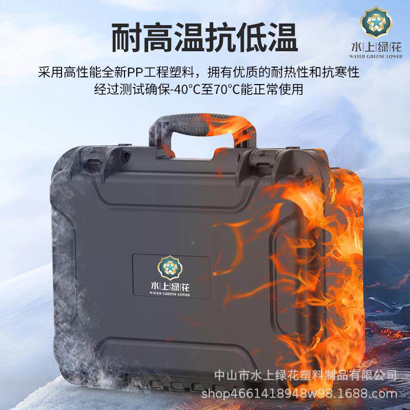 防航拍无人518机备PP塑料手提防护箱具消防医疗设救援水工箱