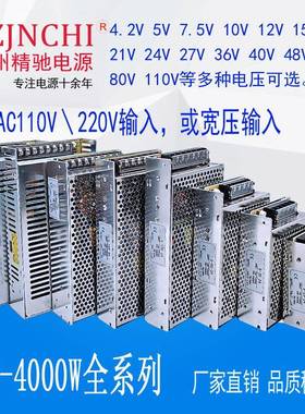 24900v电源3660W350W24V14.A工业流稳压162V5直V3V48V率电源S-350