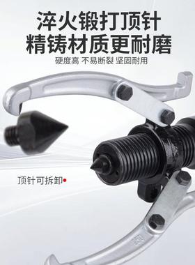 整体液拉马YL-5T纵10T2三LTW0T30T压50T轴承拔轮器二爪爪横向向使