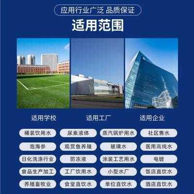 大型商用业纯水机单反工透渗RO膜水处级理设备定制81748工业中央