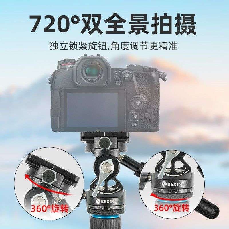 迷你金属液压阻尼云台双全景单反相机三脚架独脚架录像滑轨云台
