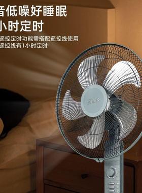 城长电风扇音轻公客50408厅家用立式遥控办商务扇摇头大风力落地