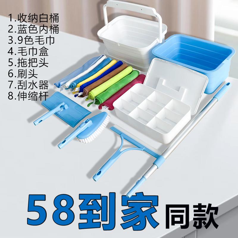 轻喜到家家政保洁专用工