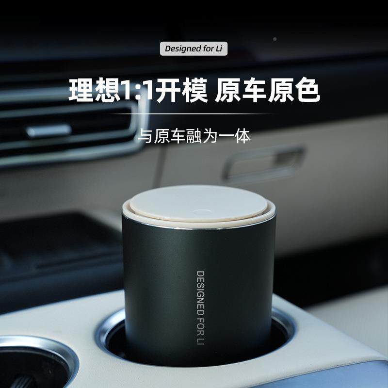 多理想L7载/8/9车垃收圾桶车内垃圾袋迷你创意BLX23081功能置物纳