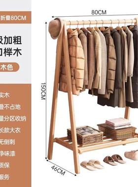 昇级实衣帽架加粗牢固折叠晾衣架便木42284携收纳卧室客落厅地衣