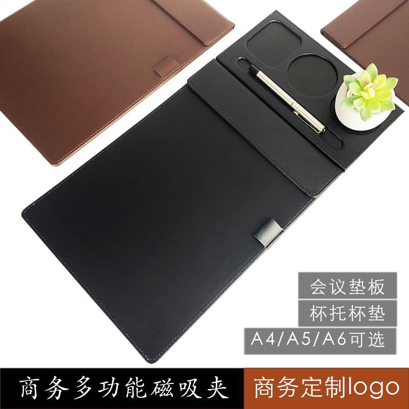 50本装A4磁吸板夹定制logo写字夹板皮革会议文件夹茶托商务资料夹