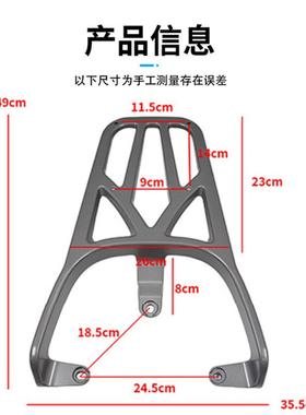 适用源电动车SS075后尾架后货7架4224后备箱支架加厚绿加粗版铝合