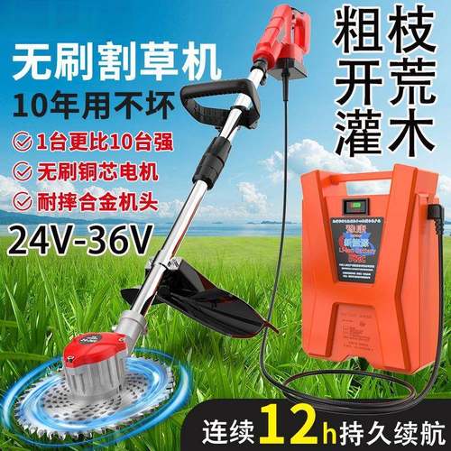 锂电割率草机充打草割机背包电池长续航果园打草电大SXA功草机其