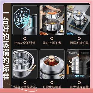 ?蒸锅316锅不炉锈钢28cm-40c层家用304加厚汤蒸馒头双三四层电磁