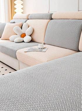 力沙发弹套罩LKB新款四通季用沙发套盖全包套防滑沙发垫布巾防猫