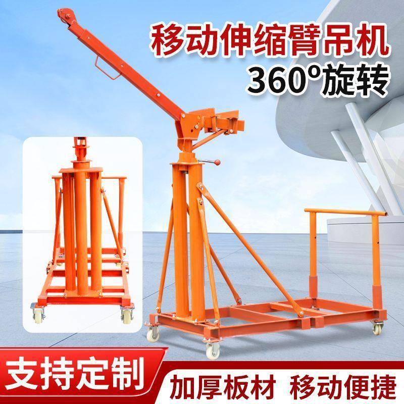 家用小型202V大382率吊功机装修上料吊砖升机可移动伸缩提折叠
