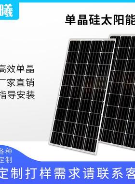 厂家直营太阳能电池板单a晶s硅光伏组充电发电板516olar件pnel